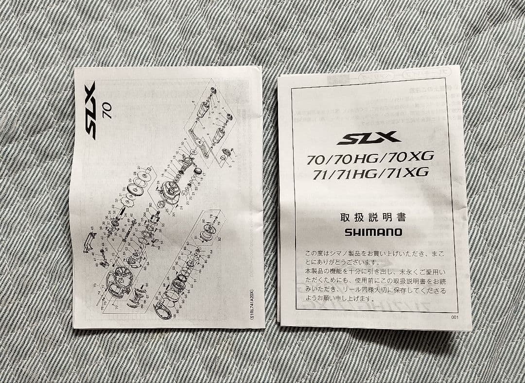 リール SHIMANO 24 SLX 71 XG