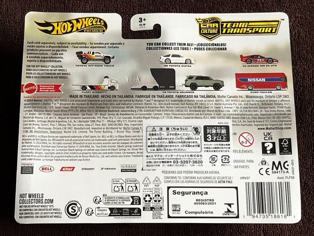 ホットウィール チームトランスポート 1989 スープラ 2018 4ランナー