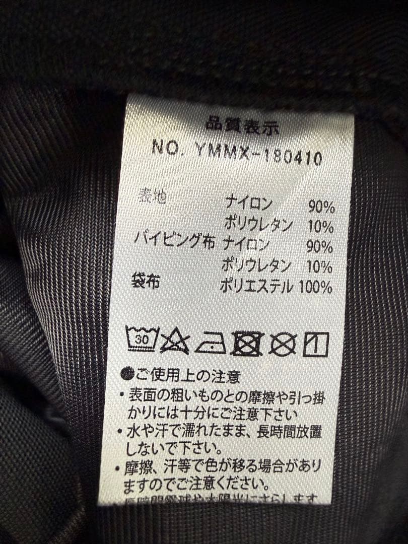 【新品】定価28,600円‼️mutaストレッチナイロンパンツ　グレーXL