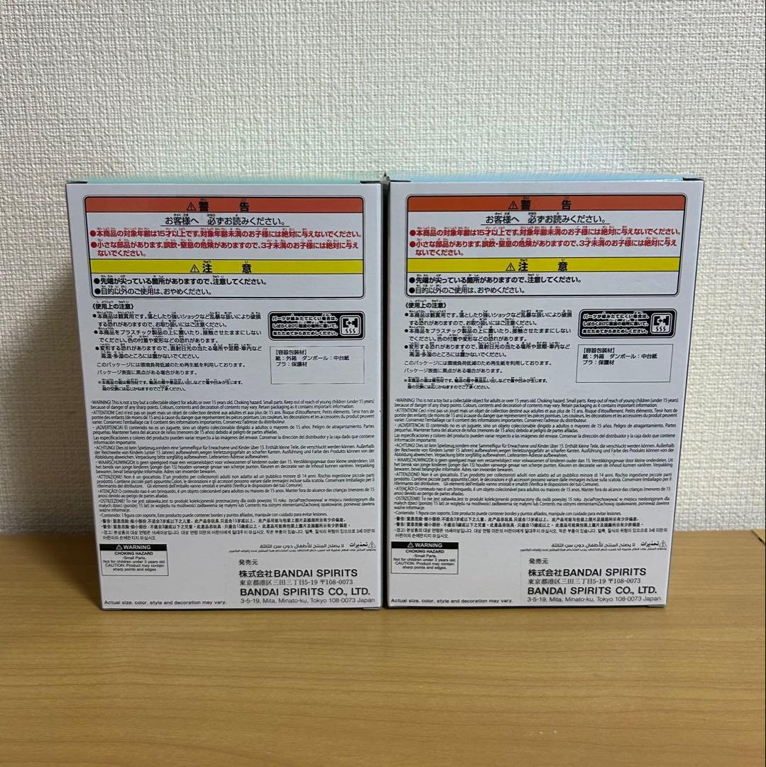 僕のヒーローアカデミア ちあぴこ 緑屋出久 轟焦凍 2体セット
