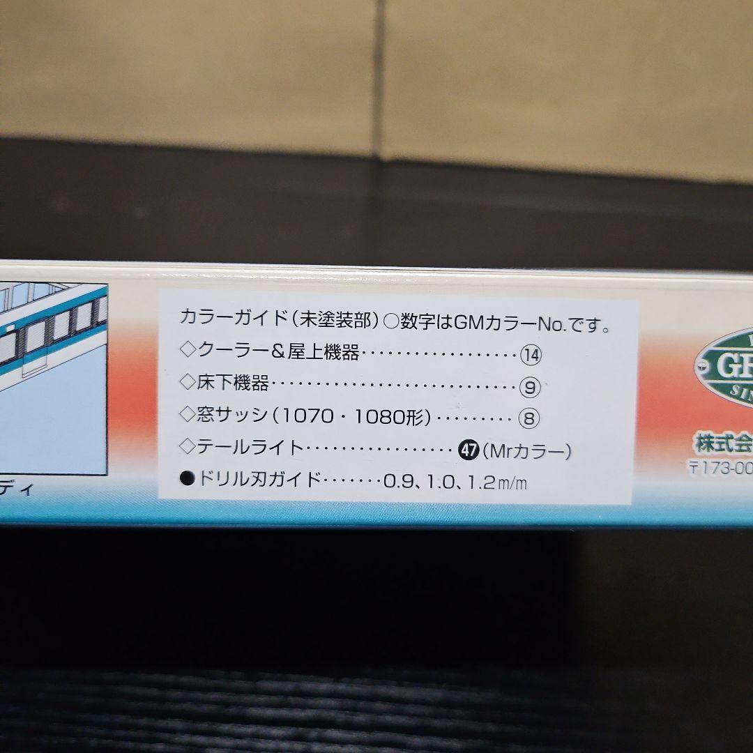 Nゲージ 1040T 高松琴平電気鉄道3形式各2輌トータル (塗装済車両キット)