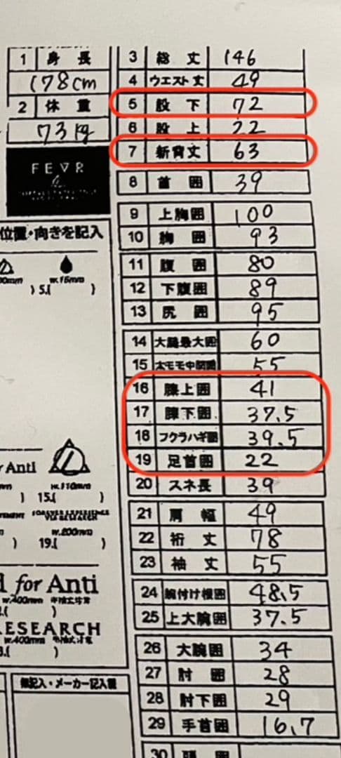 リバーサル セミドライウェットスーツ