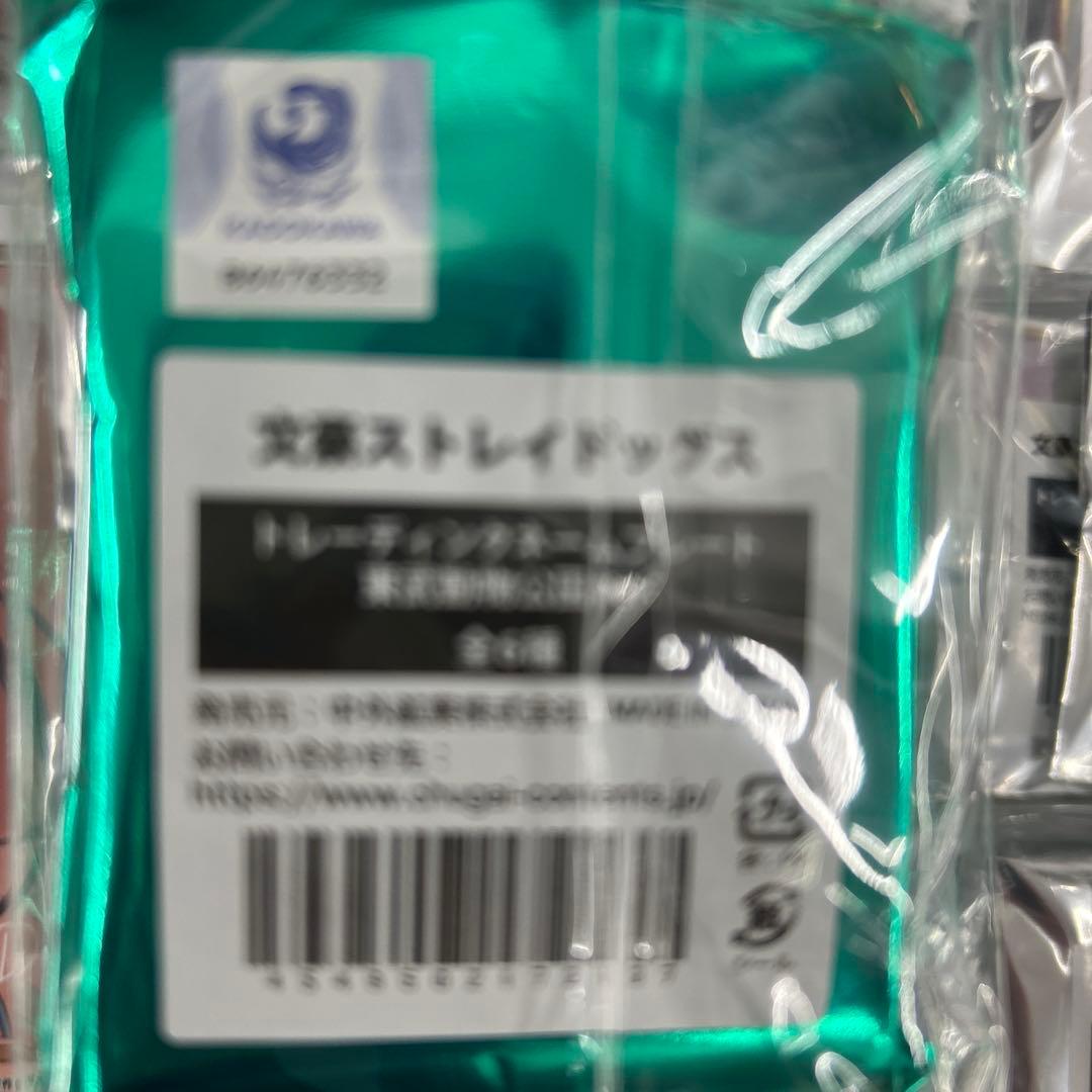 文豪ストレイドッグス　東武動物公園Ver. 缶バッジ大量まとめ売り