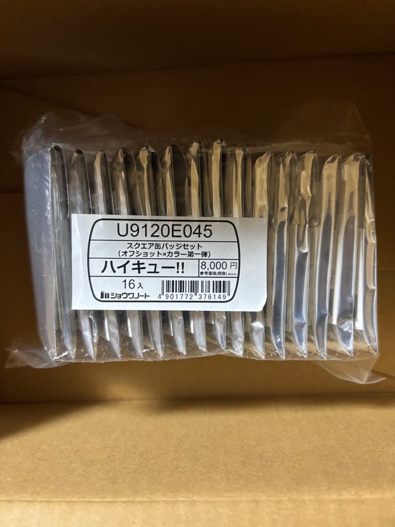 ハイキュー！！スクエア缶バッジ【BOX】オフショットカラー第一弾セブンネット限定