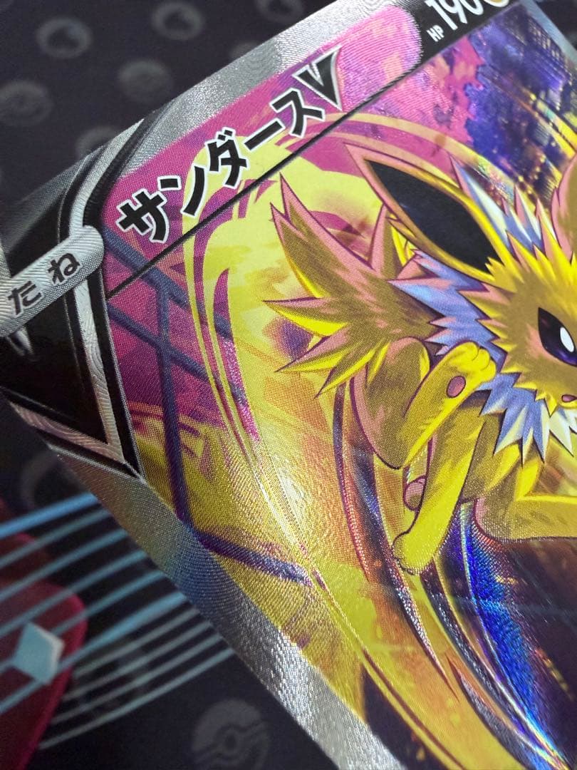 【美品】サンダースV 079/069 SR イーブイヒーローズ サンダーアロー