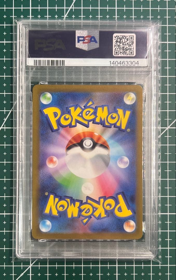 ポケモンカードPSA10 ニャオハ AR SV1a トリプレットビート 075