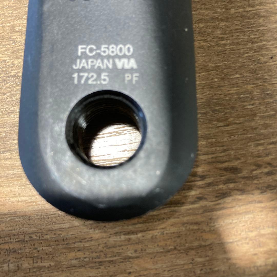 SHIMANO 105 クランク11S 50-34 FC5800 172、5