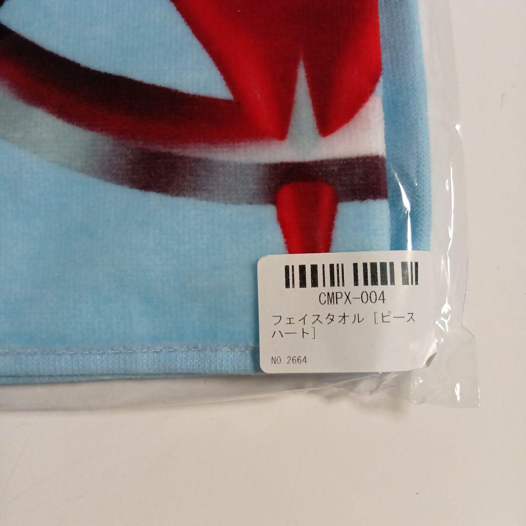 【新品未開封】COMPLEX アクリルスタンドセット・フェイスタオル