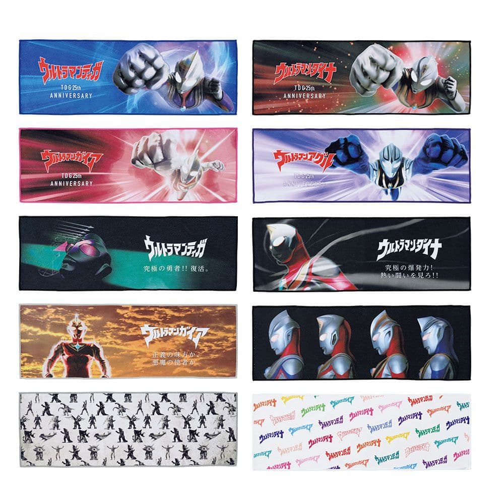 一番くじ　ウルトラマンティガ・ダイナ・ガイア　-光を宿すものたちへ-　未開封品