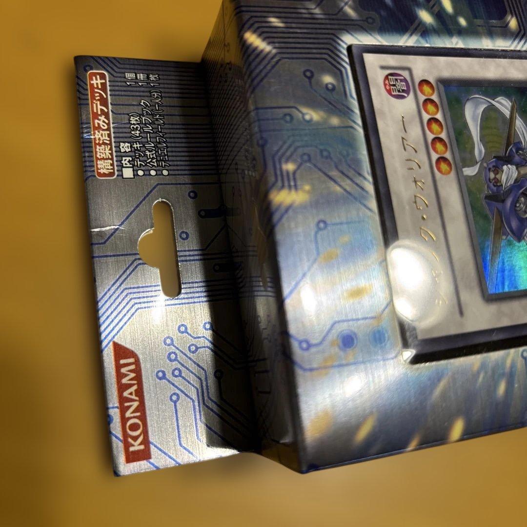 遊戯王OCG スターターデッキ デュエルモンスターズ