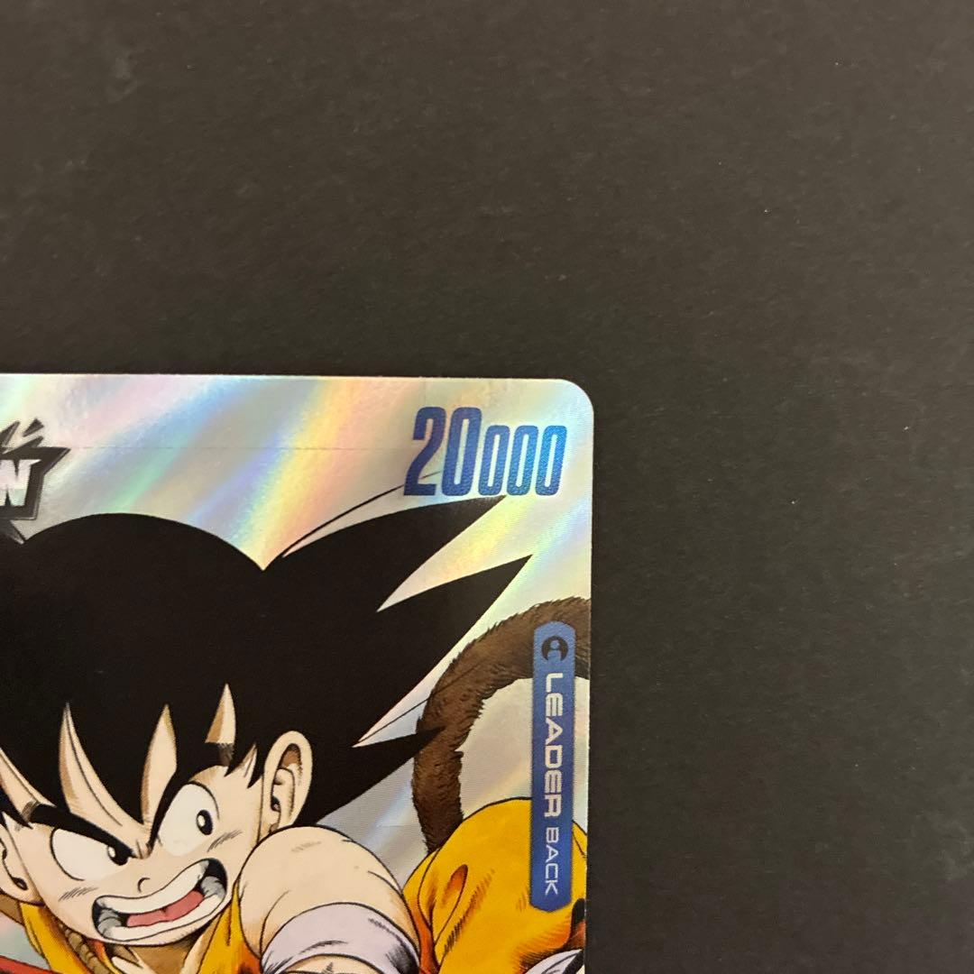 孫悟空　少年期　金パラレルと銀パラレル2枚セット　FB06-025