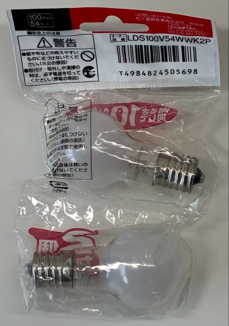 ミニクリプトン電球 100V 60W形 2個入り LDS100V54WWK2P
