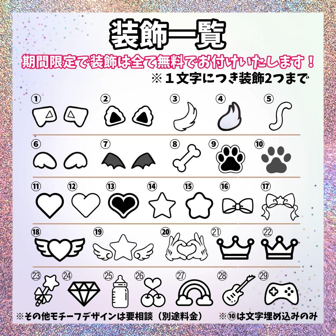 うちわ文字　オーダー　オーダーページ　うちわ屋さん　文字パネル　団扇