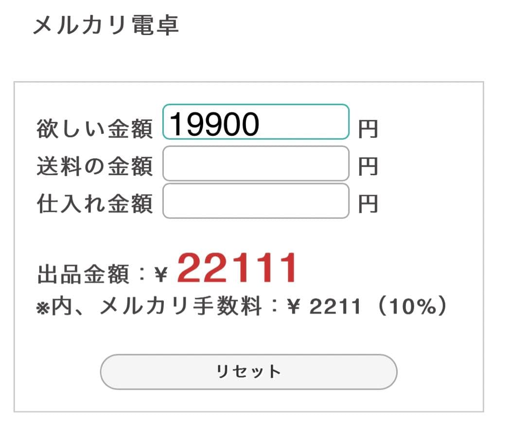 おもちゃ