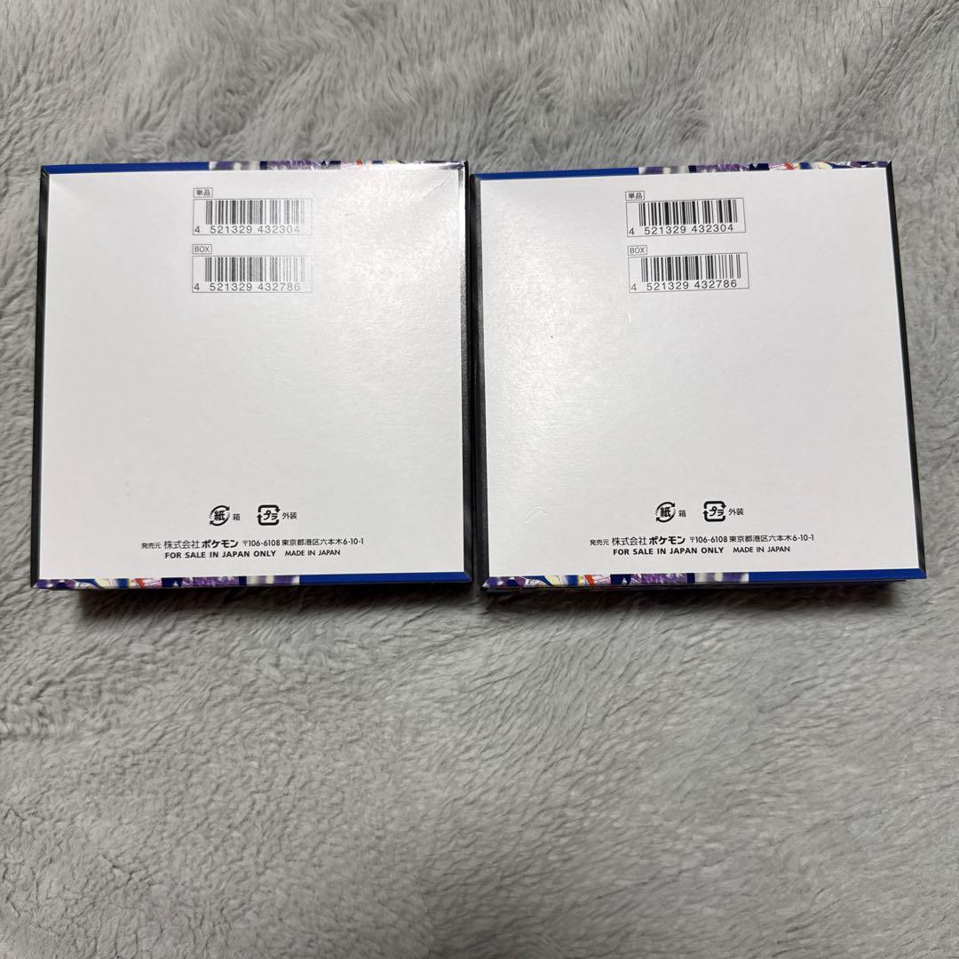 ポケモンカード ニンジャスピナー 2BOX 新品未開封