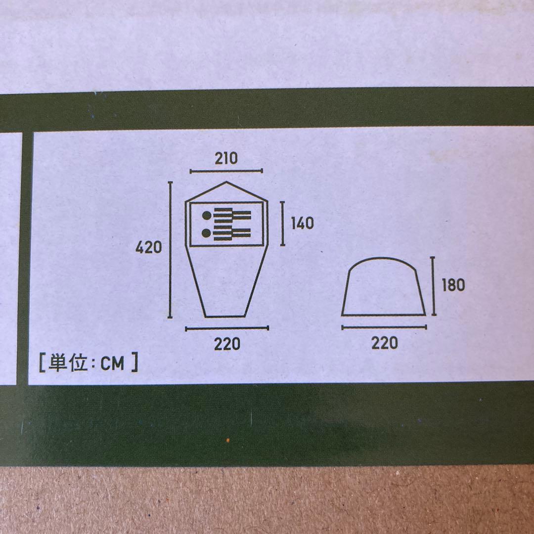 LOGOS 2人用テント