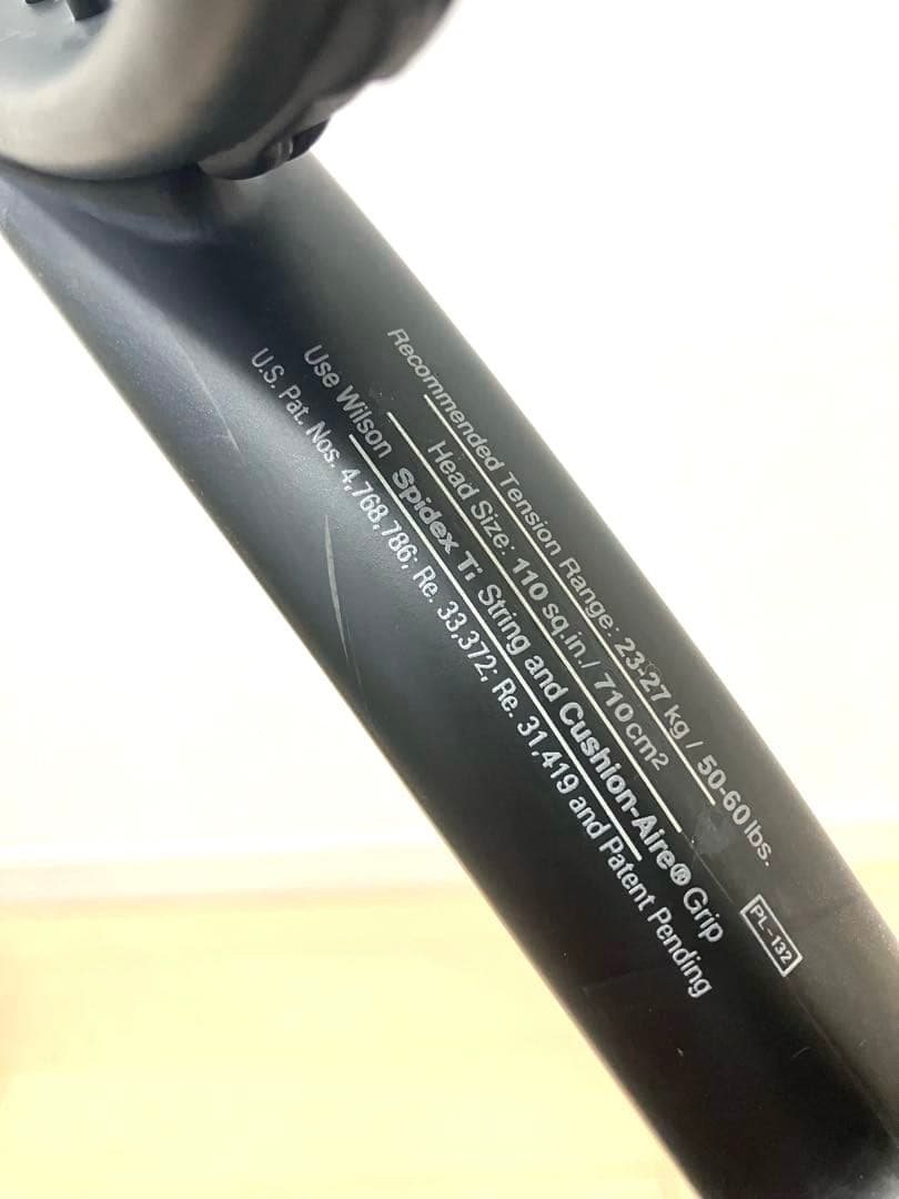 WILSON HYPER HAMMER 2.3 ウィルソン　初心者オススメ！