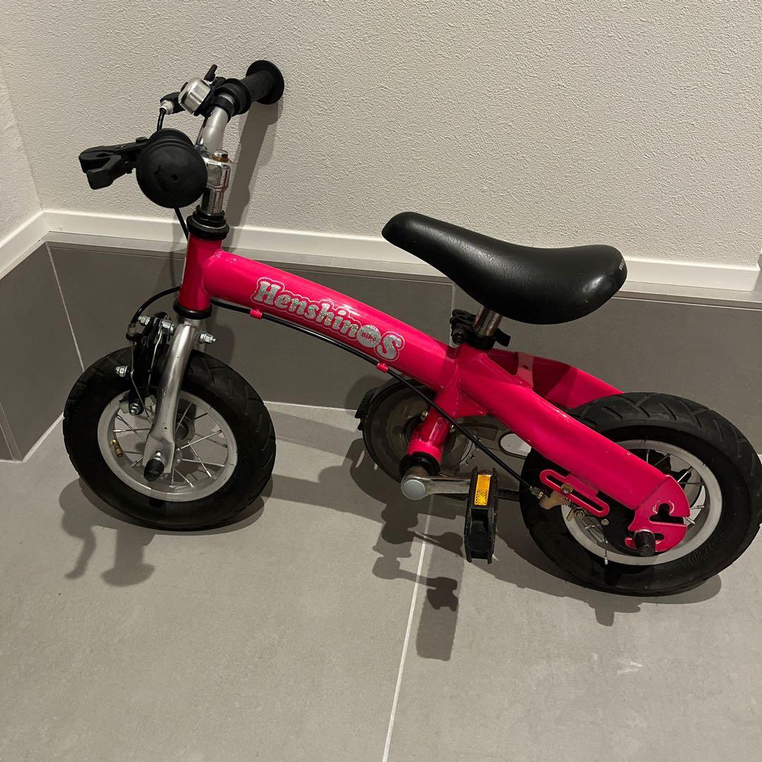 HenshinS 幼児用自転車 ピンク　へんしんバイク 12インチ