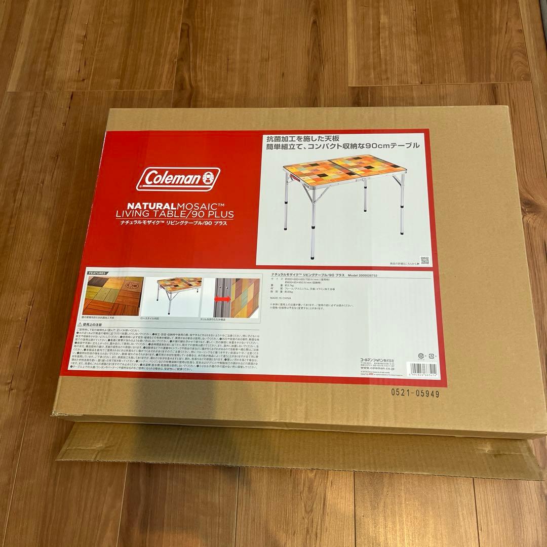 キルビル【新品未使用】Colemanコールマン　ナチュラルモザイクテーブル