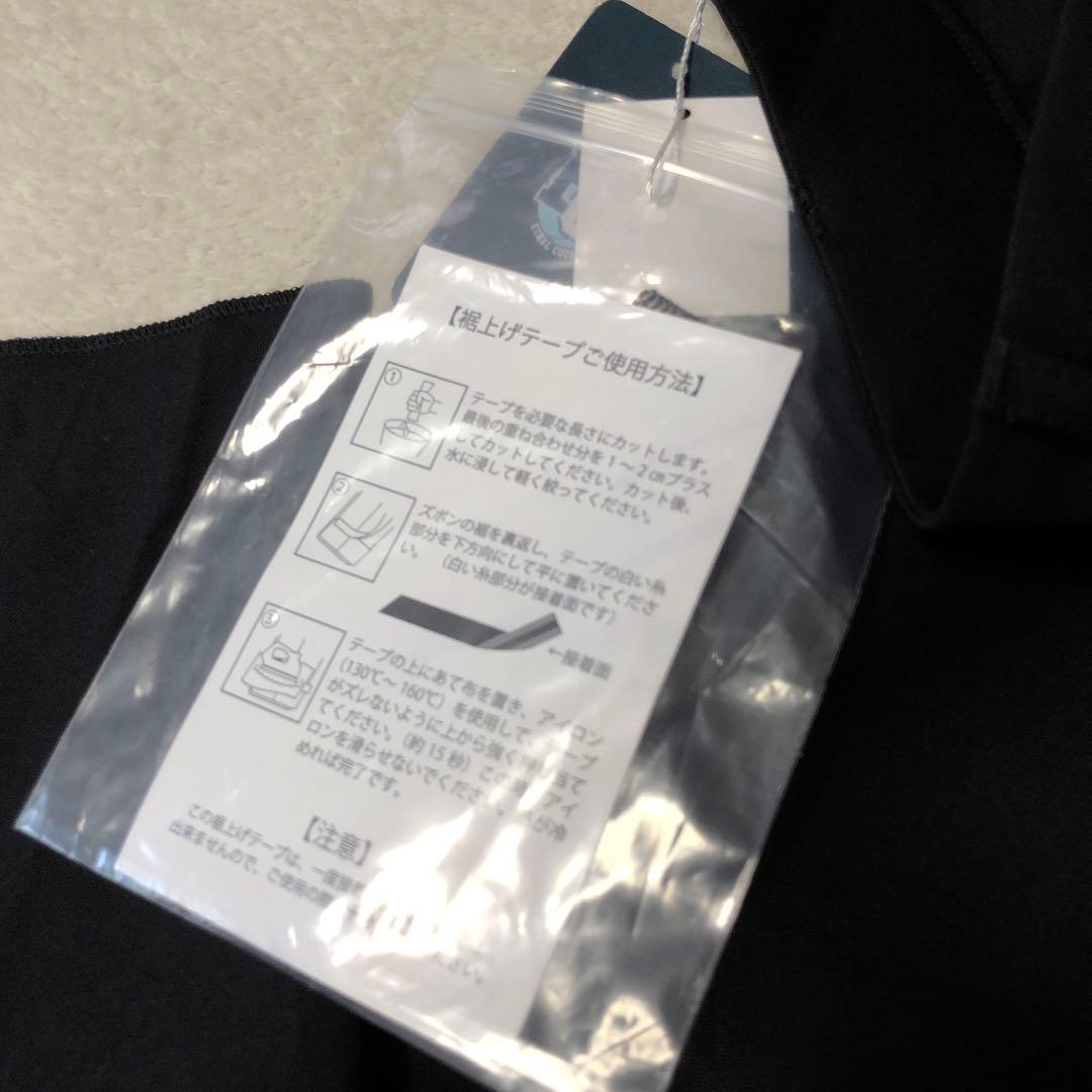 新品　ファイナルコート　バスケットボール　レフェリースラックス　JBA認定　L