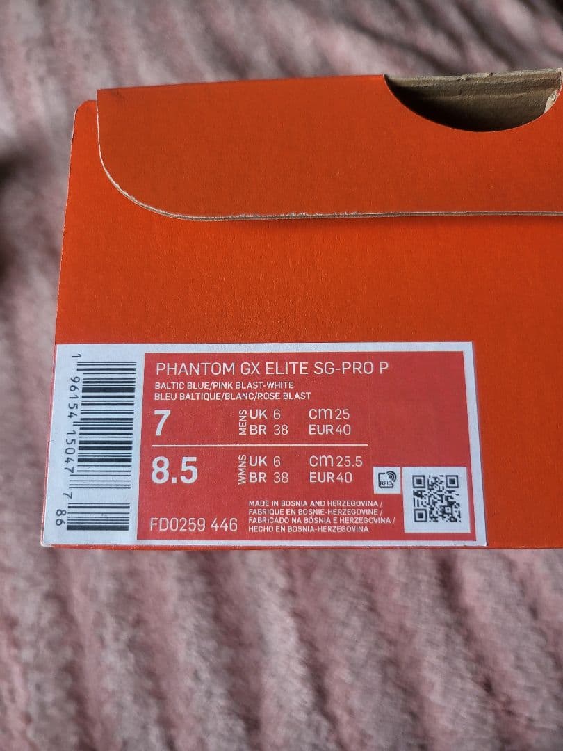NIKE PHANTOM GX ELITE SG-PRO P【支給品】新品未使用