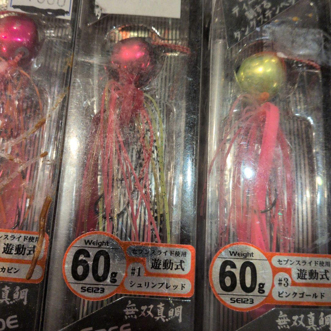 ハヤブサ　フリースライド　ＴG　90 1個 60 ４個 45　1個 新品　未使用