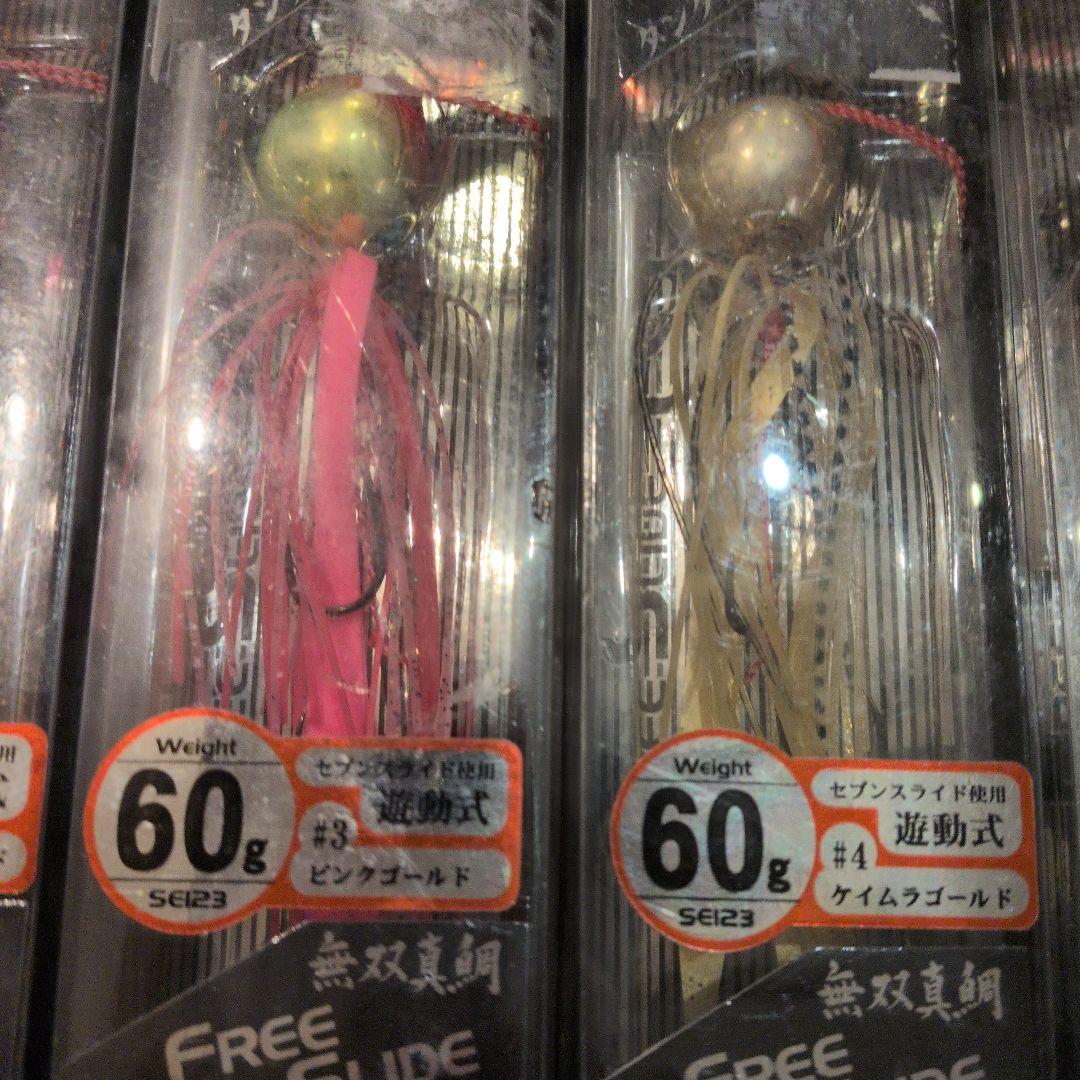 ハヤブサ　フリースライド　ＴG　90 1個 60 ４個 45　1個 新品　未使用