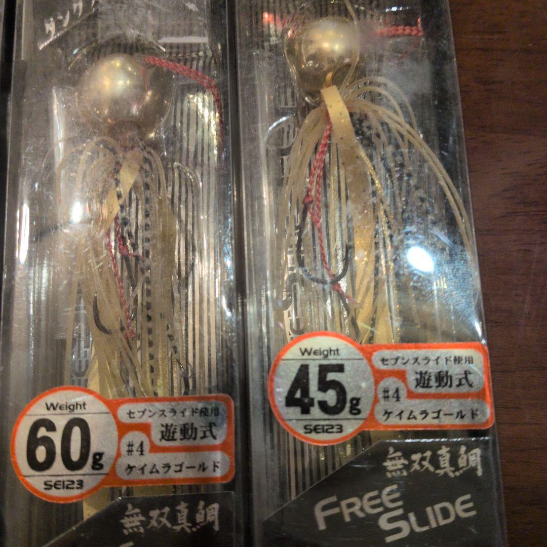ハヤブサ　フリースライド　ＴG　90 1個 60 ４個 45　1個 新品　未使用