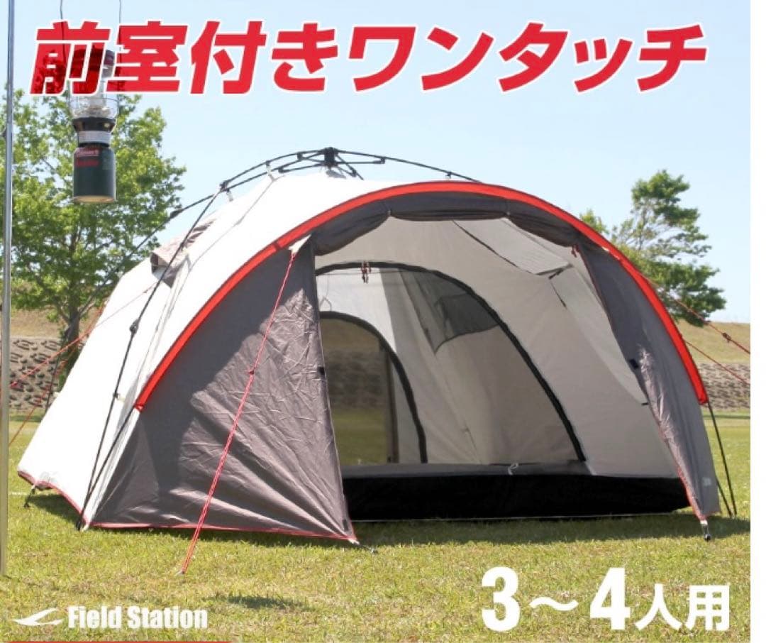 Field Station キャンプテント グレー