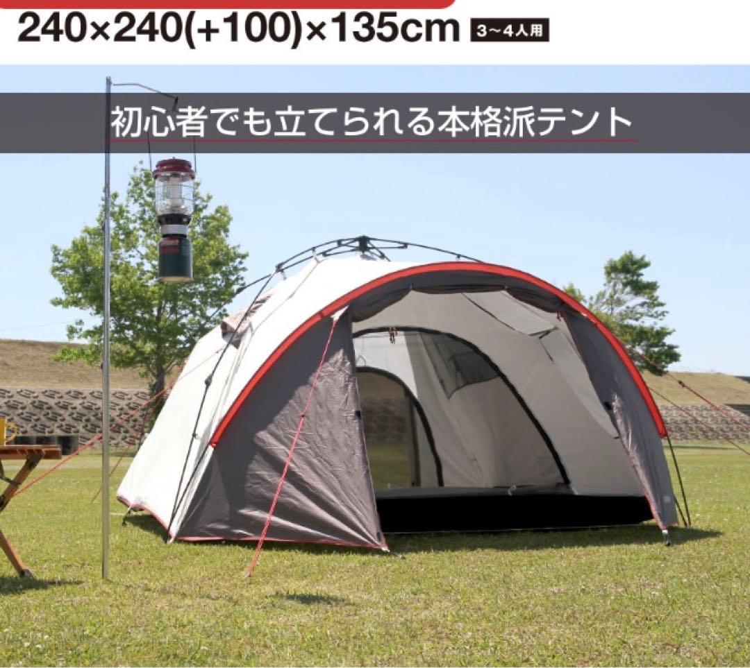 Field Station キャンプテント グレー