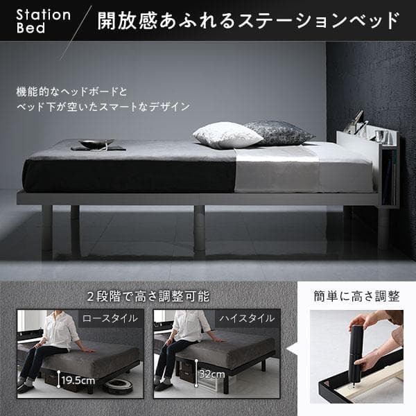ベッド ブラック シングル フレームのみ ds-2378760