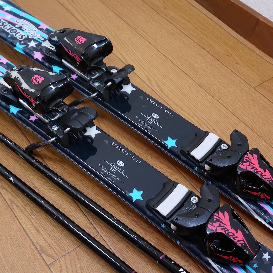 メンテ済 110cm 靴20cm PURE CONSCIOUS スキーセット