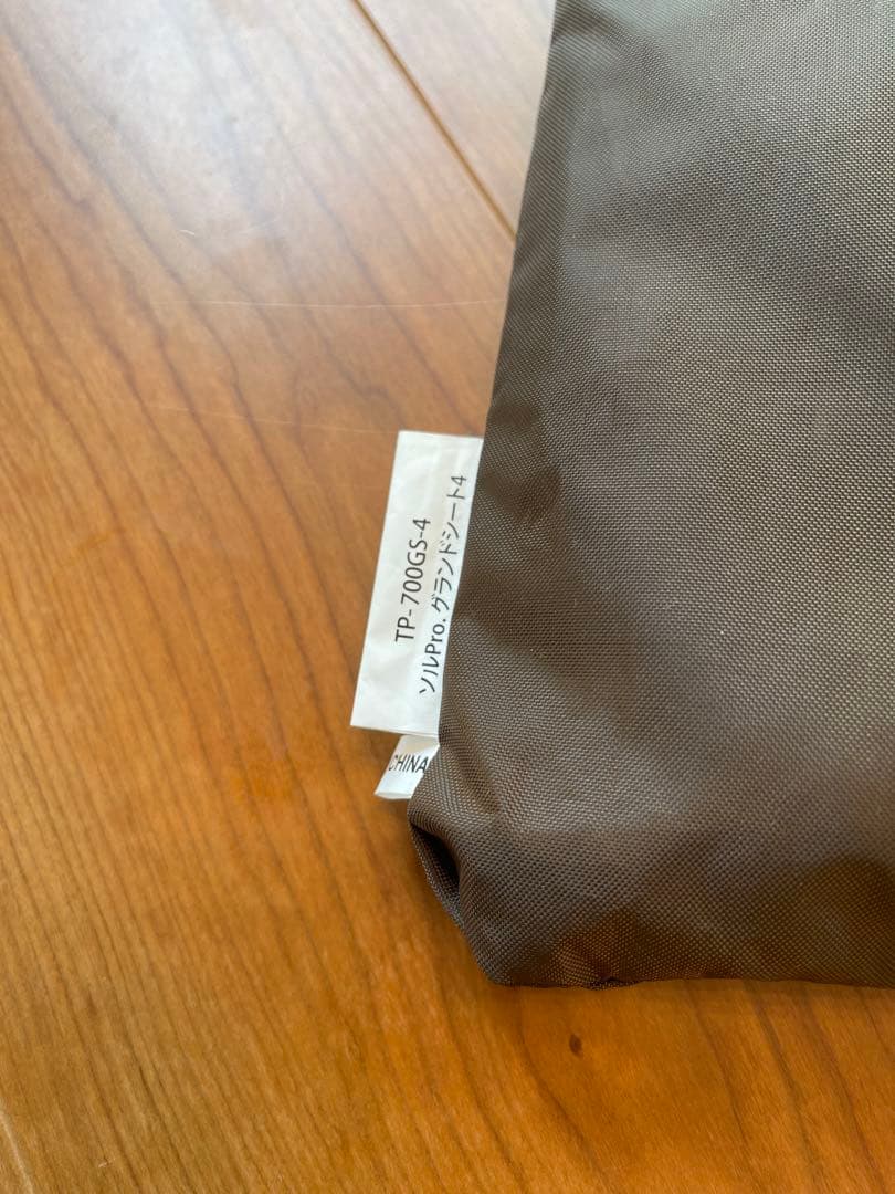  peak TP-700 ソルPro. 及び付属品