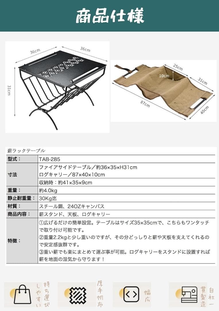 薪ラック 天板付き フィールド用 焚き火 サイドテーブル ブラック ログキャリー
