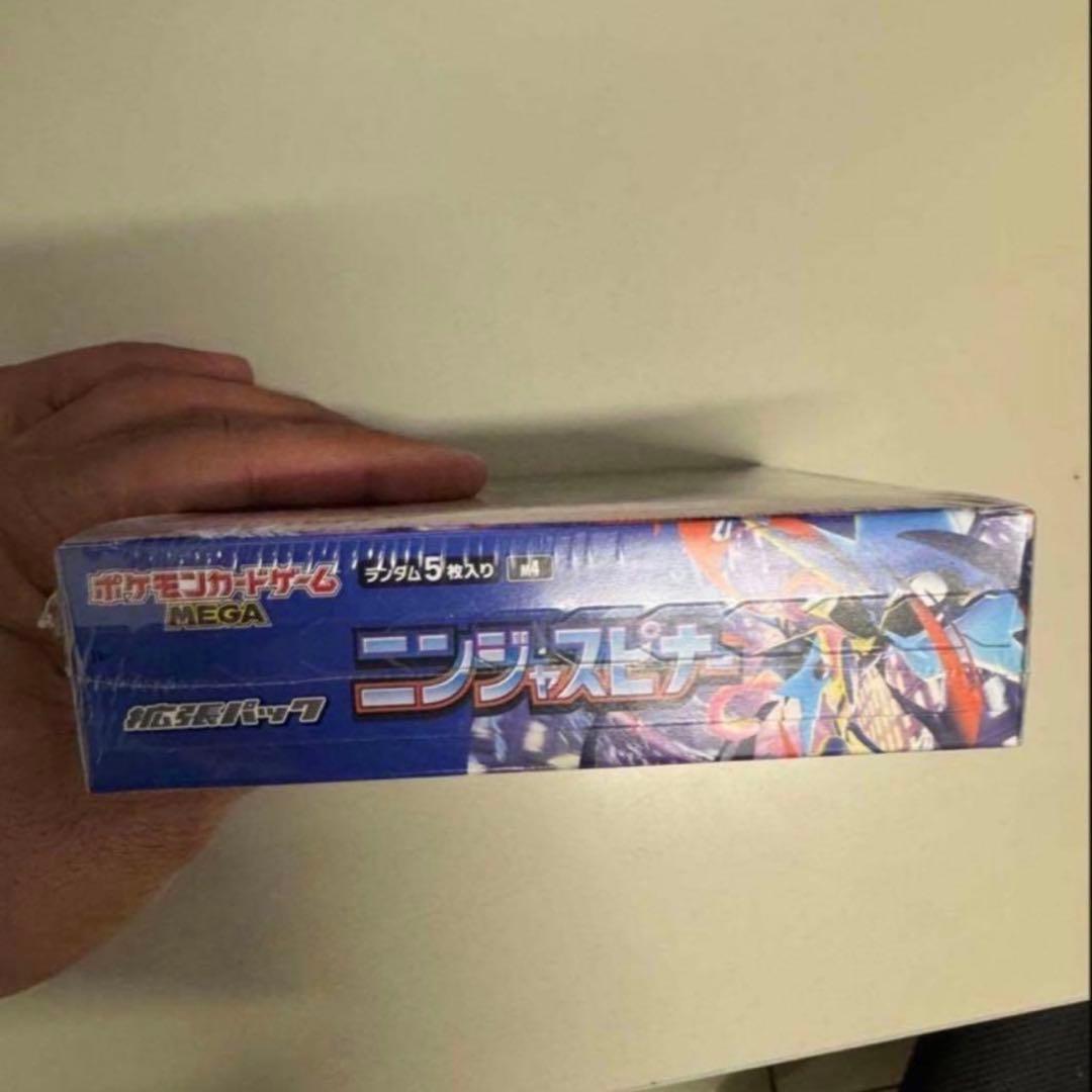 ポケモンカードゲーム ニンジャスピナー 1パック/5枚入り　1 box