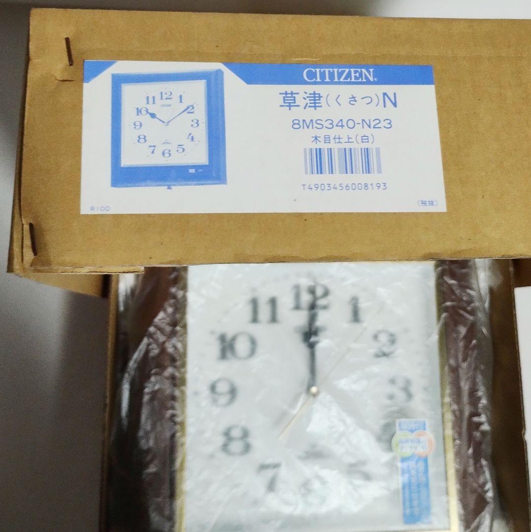 21【送料無料】稀少！未使用品★CITIZEN シチズン★草津N★8MS340