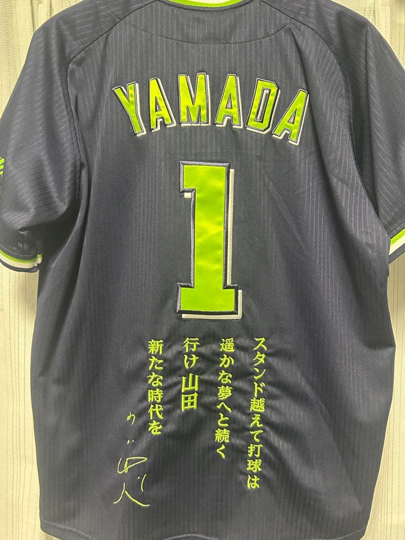 山田哲人選手 サイン入りユニフォーム M