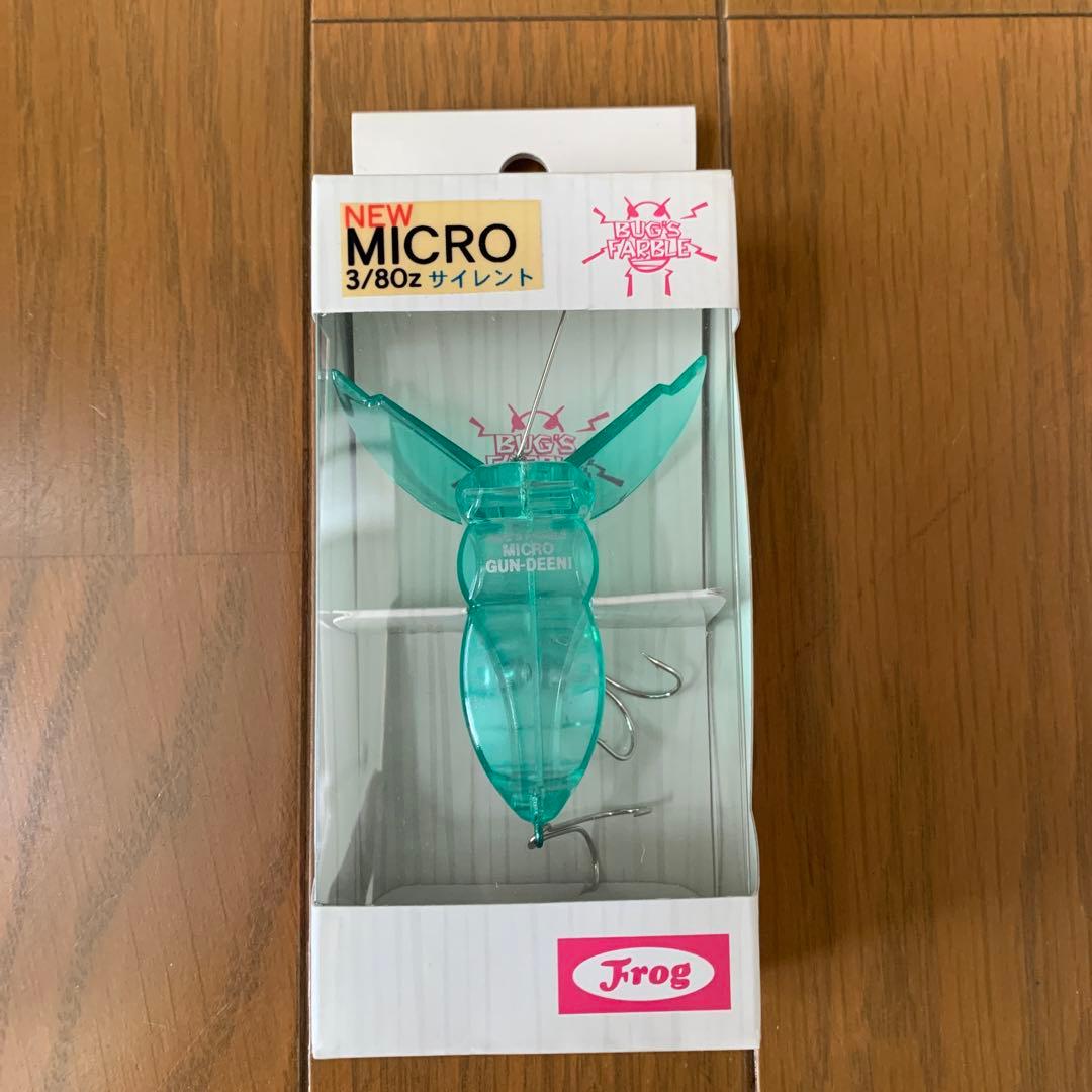 値下げ　フロッグプロダクツ　ガンディーニ新品未使用4個セット