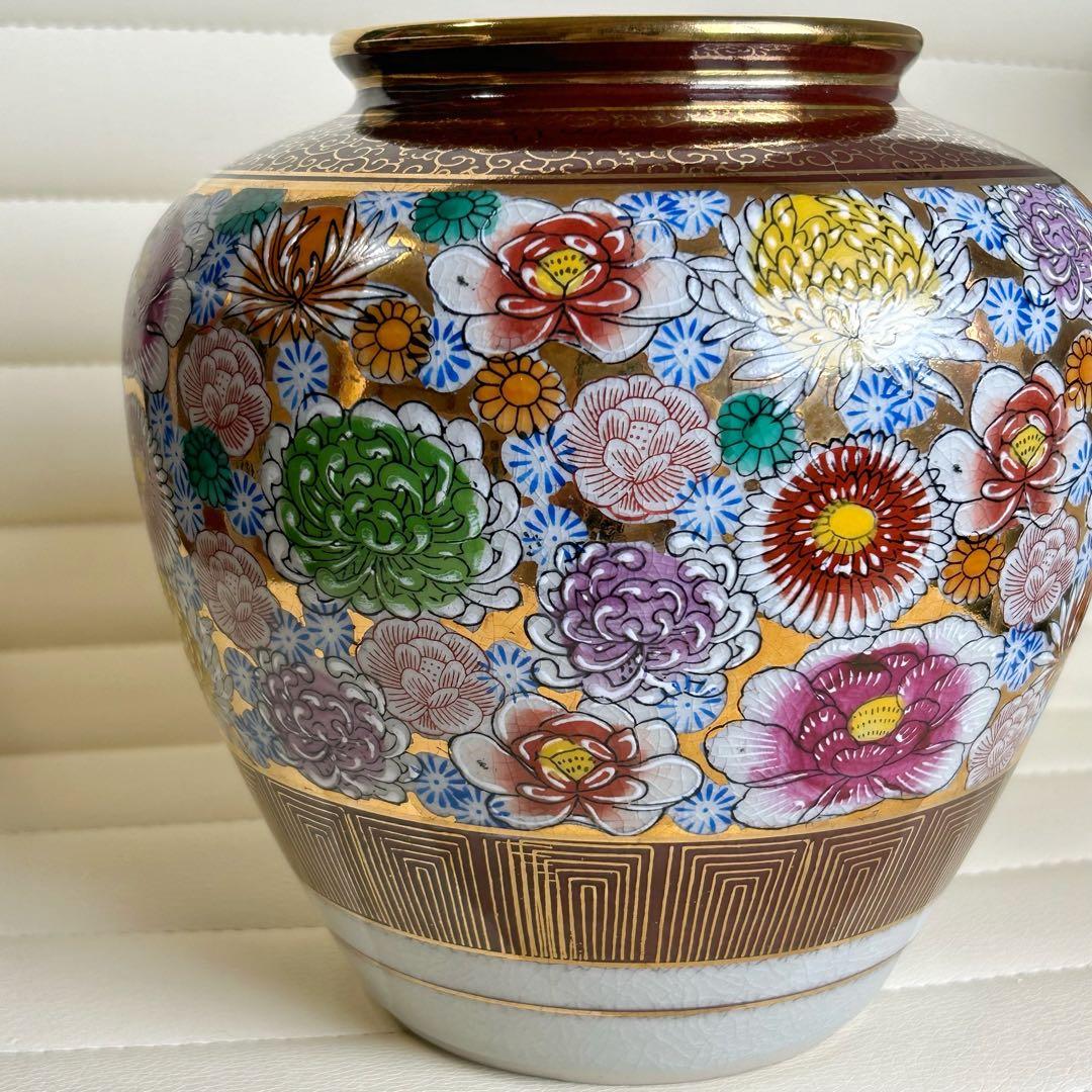 九谷焼　錦栄　金彩　花詰　花瓶　花入　飾り壺　金襴手　花柄　壷　陶器　色絵