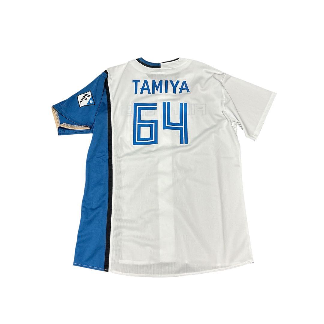 未使用　北海道日本ハムファイターズ 田宮裕涼 背番号64 レプリカユニフォーム