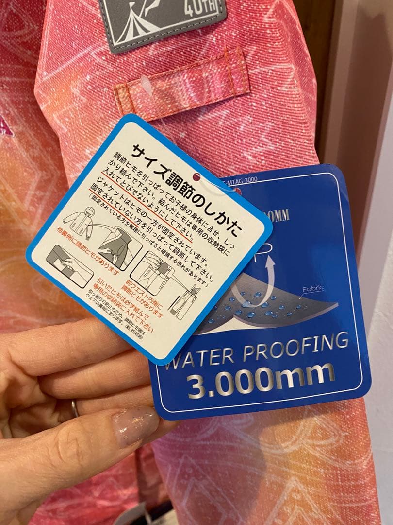 レセーダ　スキーウェア　150 女の子