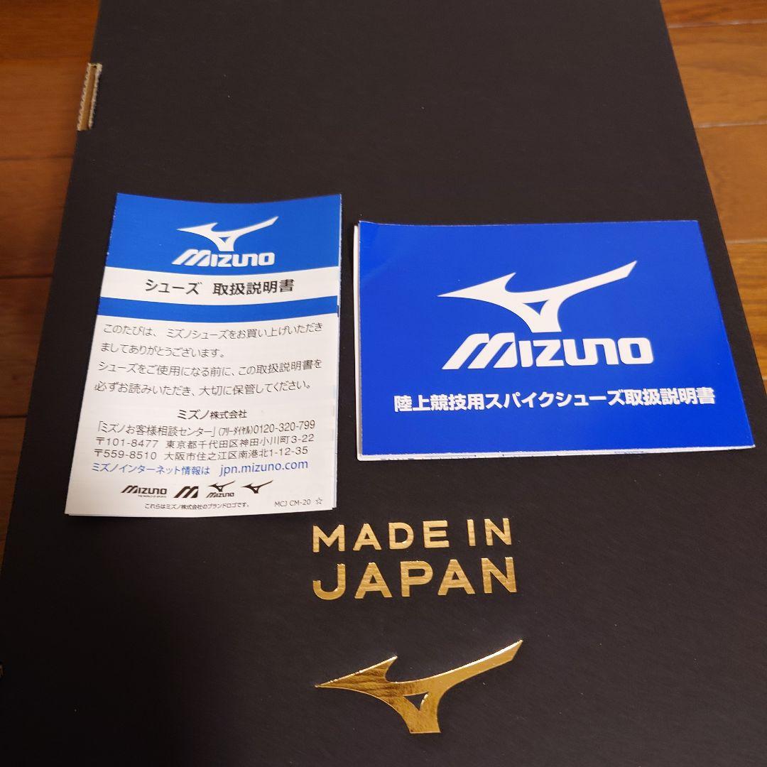 Mizuno フィールドジオ AJ JAPAN 27.0cm ネイビー 未使用