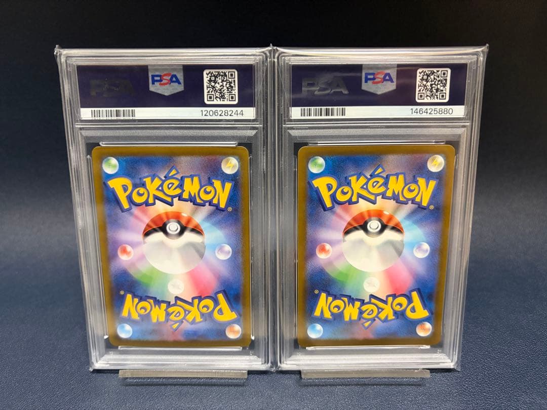 【PSA10セット】ナンジャモのハラバリーex SAR
