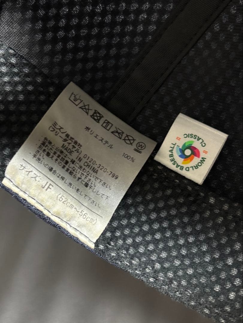 MIZUNO ミズノ 日本代表 侍ジャパン レプリカキャップ