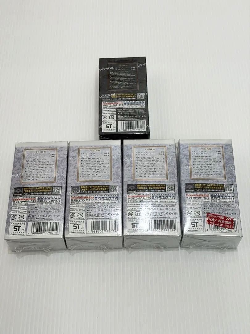 リミコレ THE RIVALS ×4箱 THE HEROES×1箱 プロモ×1