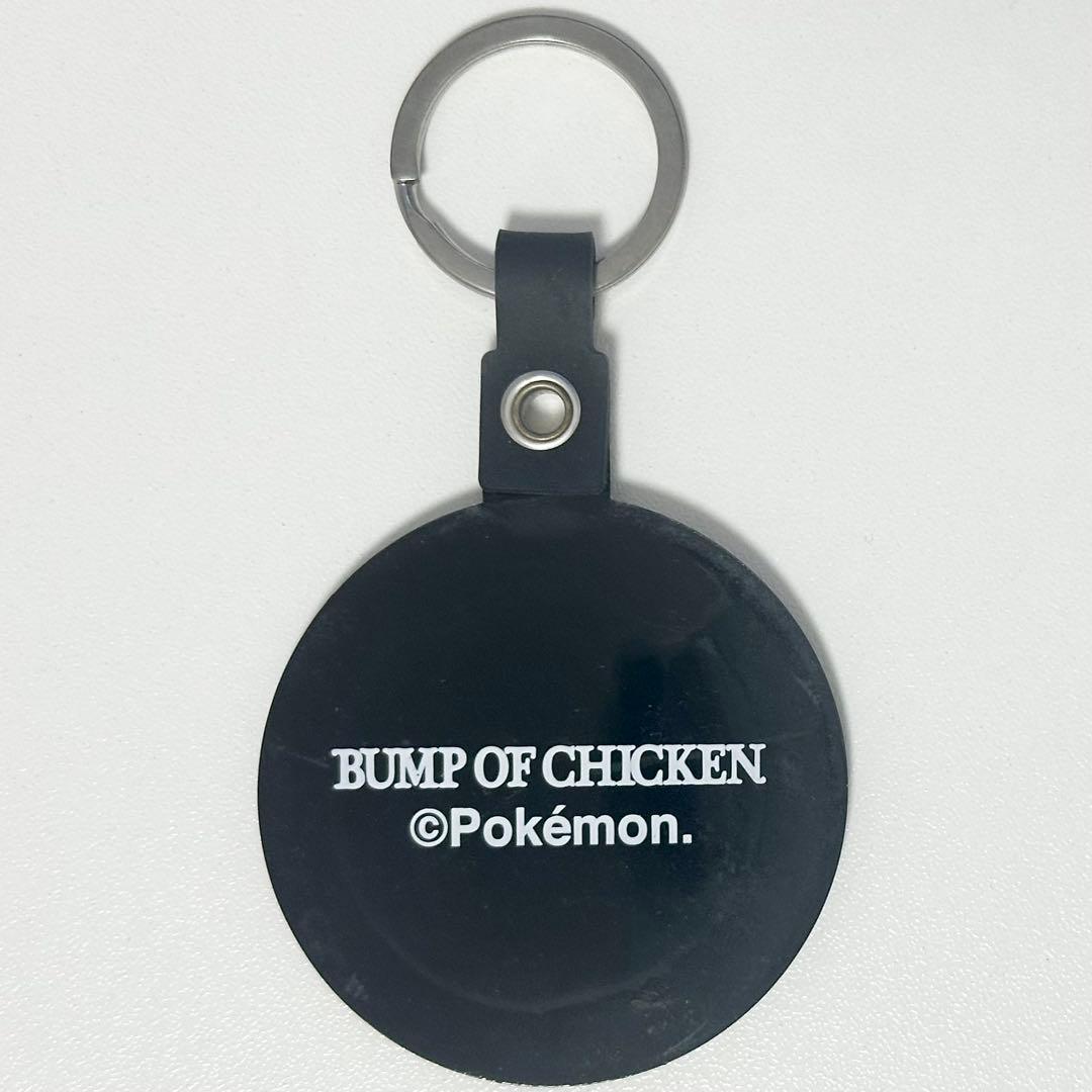 BUMP OF CHICKEN ミュウ 特典ラバーキーホルダー アカシア