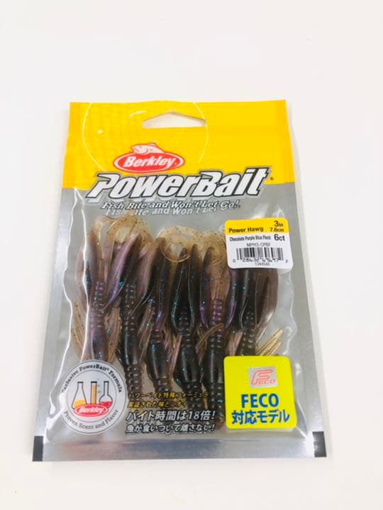 ルアー類　セット販売