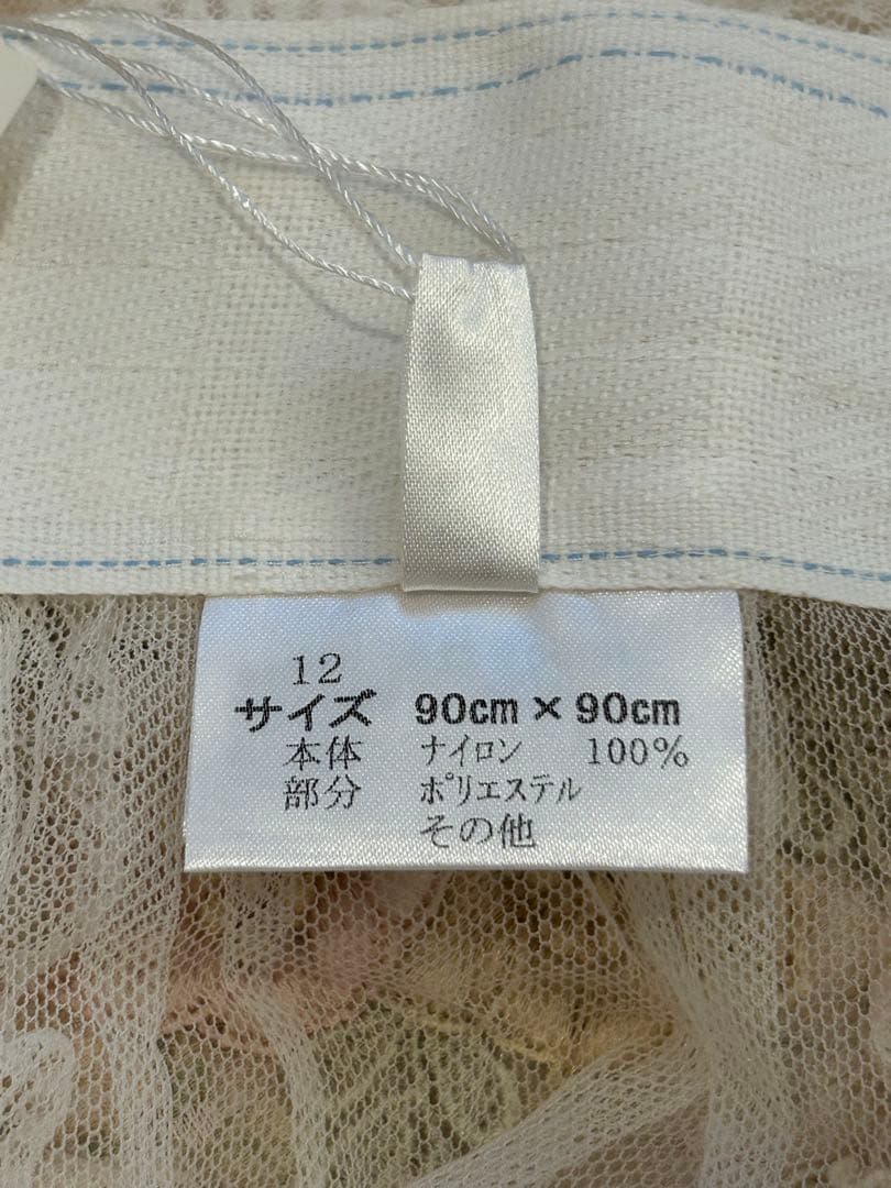 豪華❤️新品未使用ヒスクローネホワイト チュールカフェカーテン フリフリ90×90