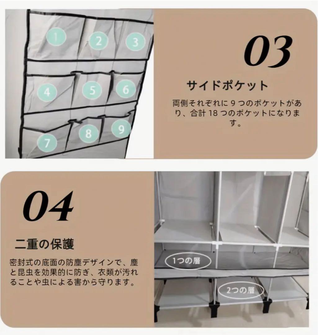【新品格安出品】OUMYJIA/組立式ポータブルメタルクローゼット/クリーム色系