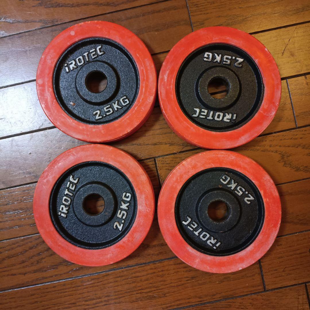 ファイティングロード プレート5kg×8 2.5kg×4 ダンベル 計55kg